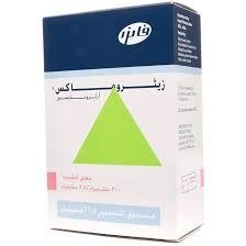 Zithromax