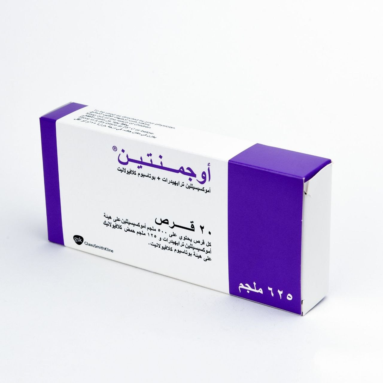 Augmentin 1g